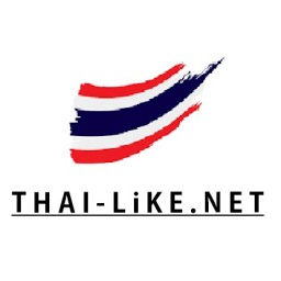 เซิฟ THAI-LIKE.NET | ปั้มไลค์ ปั้มติตดาม เพิ่มยอดไลค์แฟ