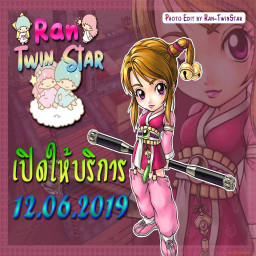 เซิฟ RAN-MG comebackเปิด14/6/62 พัฒนากันเองจร้า