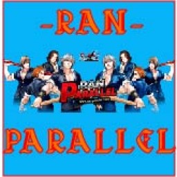 เซิฟ ran-parallel