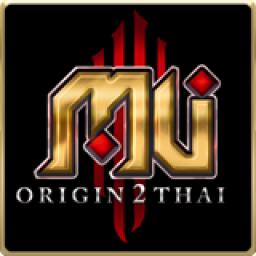 เซิฟ MU Origin 2 THAI mobile เปิดใหม่ S2 5 ธันวาคม 2563