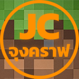 เซิฟ JungCraft - จุงคราฟ เปิดให้เล่นแบบอิสระ 1.8.9