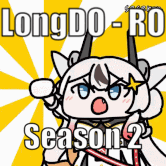 เซิฟ ✨[Longdo SS2] ลองดู..คัสตอมอีกครั้ง Lv.999