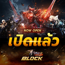 เซิฟ Season 20 EXP x5000 | Drop x40 เปิดใหม่คนเยอะ