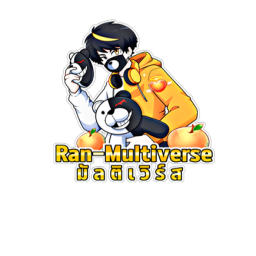 เซิฟ RAN Multiverse Server EP9 (Reboot)  แนวใหม่