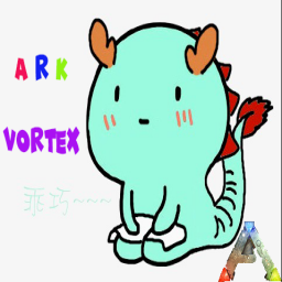 เซิฟ [ ark survival ]ARK VorTex