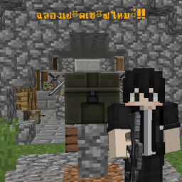 เซิฟ KEEHUUZ เซิฟแนว MINEZ VER.1.8+++