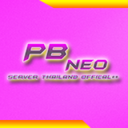 เซิฟ PBNEO