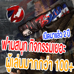 warz-warz-playserver