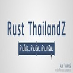 เซิฟ Rust ThailandZ