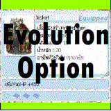 เซิฟ EvolutionOption EP5