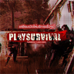 เซิฟ PlaySurvivalZ Survival Stories