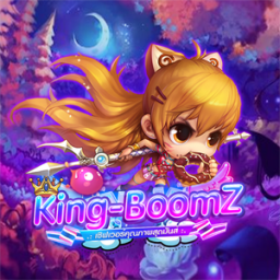 เซิฟ King-Boomz.com