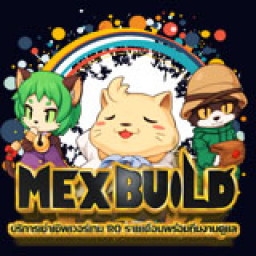 เซิฟ รับทำเซิพเวอร์ RAGNAROK ONLINE สนใจอยากเป็นเจ้าของ