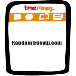 เซิฟ Randomtruevip.com เว็บสุ่มบัตรทรูมันนี่ฟรี