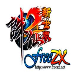 เซิฟ Freezx