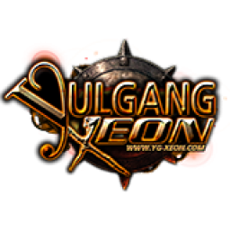 เซิฟ Yulgang - Xeon เปิดเสาร์นี้