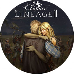 เซิฟ Lineage2Classic