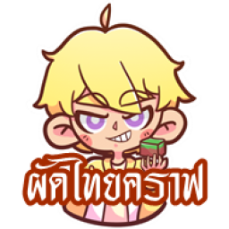 เซิฟ Mc-PadthaiCraft.net [Ver.1.8.x - 1.x.x]