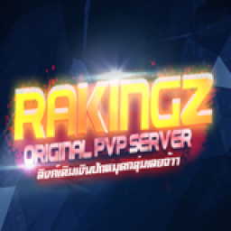 เซิฟ WarZ RankingZMMO