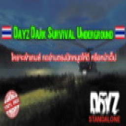 เซิฟ DayZ Dark Seasion 4