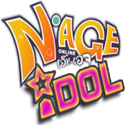 เซิฟ nage-idol