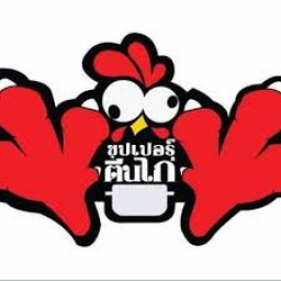 เซิฟ warz ไก่ จัก