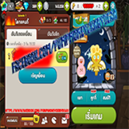 เซิฟ ปั้มเงินปั้มเวลปลดล็อคCookieRun