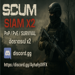 เซิฟ [SEA] Siam x 2 / No Robot / No Drone / Max Squad 8