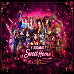 เซิฟ ❤️Yulgang Sweet Home Classic❤️ เปิดจริง 07.07.2026