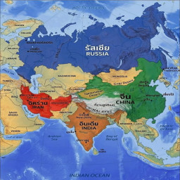 เซิฟ Yg-หน่อแตด