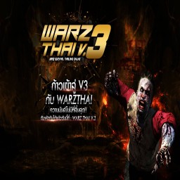 เซิฟ WarZ Thai v.3