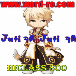 เซิฟ www.word-ro.com