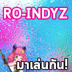 เซิฟ Ro-indyz