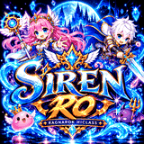 เซิฟ ⭐SIREN-RO⭐จุติไฮคลาส CBT เร็ว ๆนี้