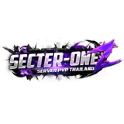 เซิฟ Secter-One