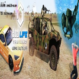 เซิฟ Dual Life : ArmA3 Altis Life เถื่อนอันดับ 1 ของไทย