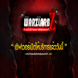 เซิฟ Warz LarbZ ⚡ Talk  ยิงกันแม่งโครตมันส์⚡