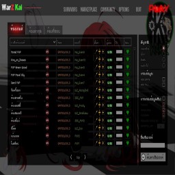 เซิฟ วอซีเปิดใหม่ วันนี้ 21/3/60 : warzkai แนว pvp
