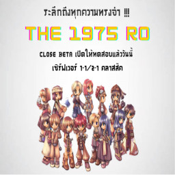 เซิฟ ► THE 1975 RO Classic  ◄ CB 28/1/68