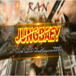 เซิฟ RAN-JUNGBAEY เปิดใหม่ในวันศุกร์ที่   13/11/2563