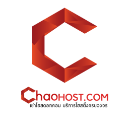 เซิฟ CHAOHOST.COM