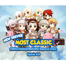 เซิฟ MOST Classic Ep4 | OBT 3 ก.ย. 19:00 น.