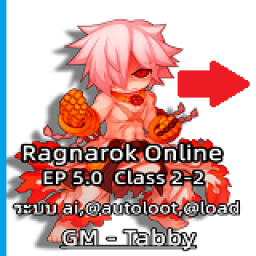 เซิฟ ✅Tabby Ep5.0✅เล่นง่าย✅บอสดอปแคช✅มีAI✅autoloot✅load