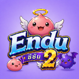 เซิฟ ☀️Endu ซีซั่น 2☀️ HiClass 99/70 เปิดใหม่ มีAI