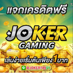 เซิฟ JKGAME789